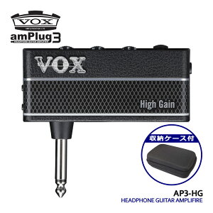 VOX wbhzAv amPlug3 High Gain [P[XZbg AvO AP3-HG