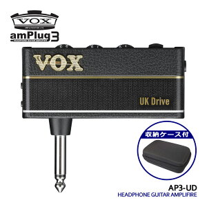 VOX wbhzAv amPlug3 UK Drive [P[XZbg AvO AP3-UD