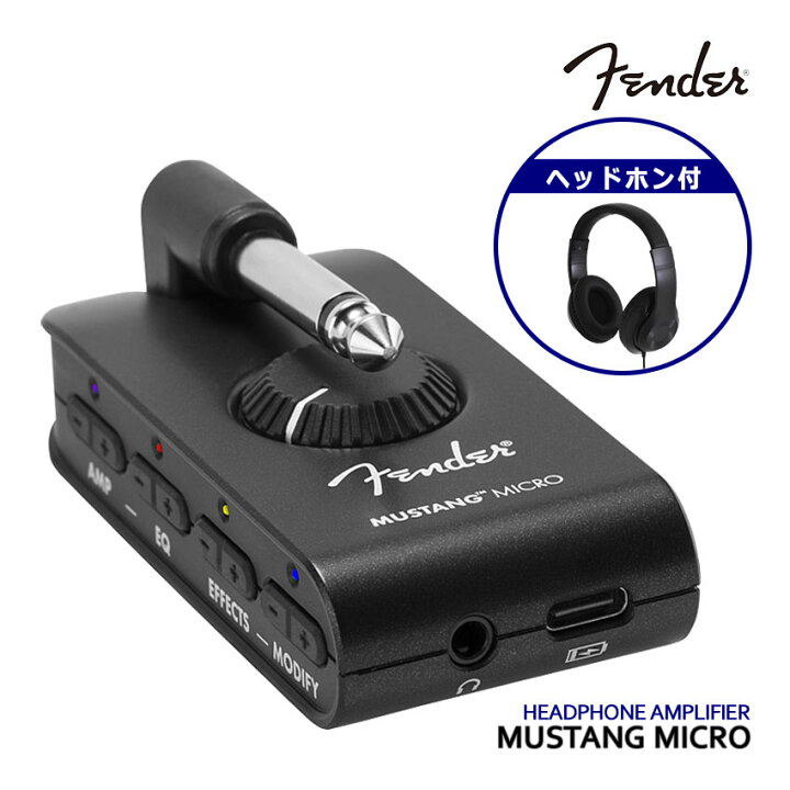 楽天市場】ヘッドホン付 Fender ヘッドホンアンプ MUSTANG MICRO 