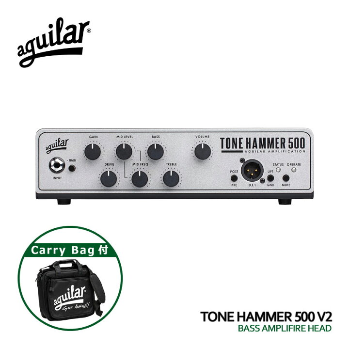 楽天市場】専用キャリングケース付 aguilar ベースアンプヘッド TONE 