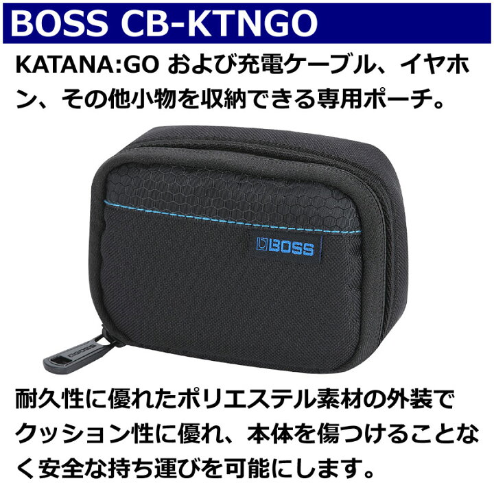 楽天市場】BOSS ヘッドホンアンプKATANA:GO専用ポーチ CB-KTNGO ボス  