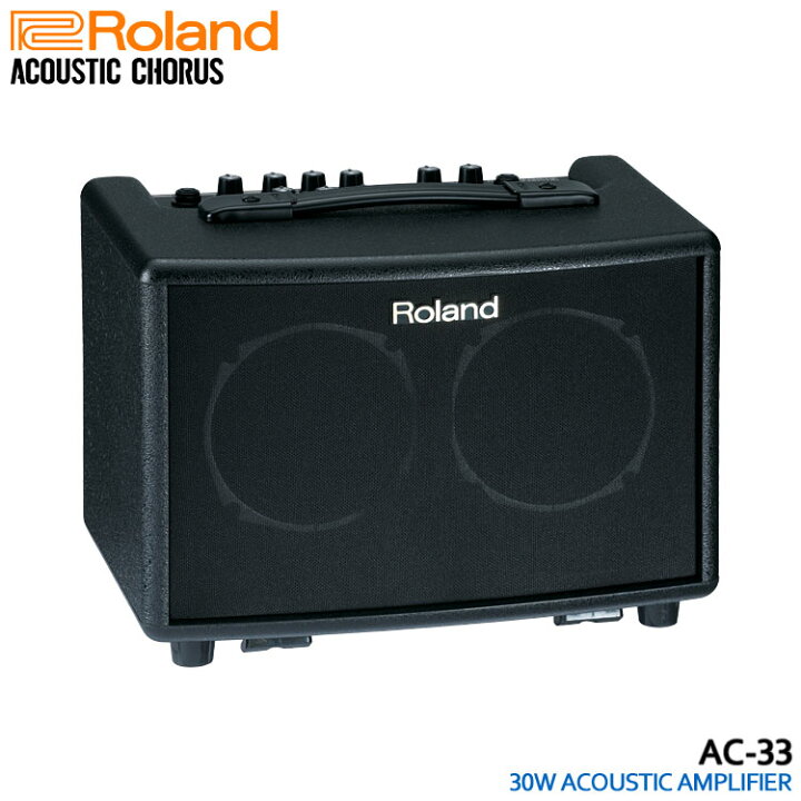 楽天市場】Roland アコースティックギターアンプ AC-33 ローランド 
