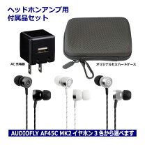 楽天市場】ヘッドフォンアンプ ギターセットの通販