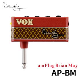 VOX ヘッドホンアンプ amPlug Brian May アンプラグ2 AP-BM ブライアン メイ シグネチャー