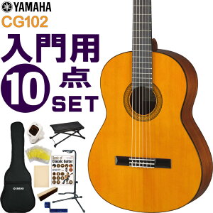 YAMAHA NVbNM^[ S҃Zbg CG102 }n  10_Zbg KbgM^[
