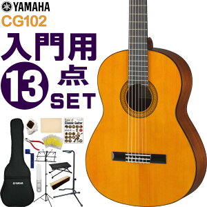 YAMAHA NVbNM^[ S҃Zbg CG102 }n  13_Zbg KbgM^[