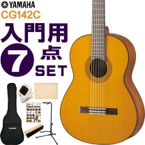 楽天市場】ヤマハ cg142cの通販