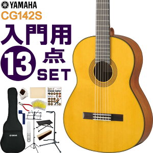 YAMAHA NVbNM^[ S҃Zbg CG142S }n  13_Zbg KbgM^[
