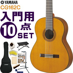 YAMAHA NVbNM^[ S҃Zbg CG162C }n  10_Zbg KbgM^[