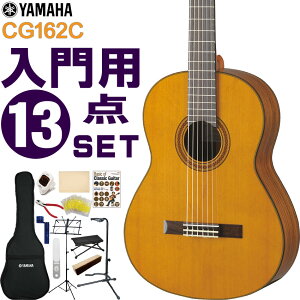 yX[p[SALEző1000~OFFN[|YAMAHA NVbNM^[ S҃Zbg CG162C }n  13_Zbg KbgM^[