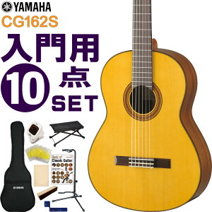 YAMAHA NVbNM^[ S҃Zbg CG162S }n  10_Zbg KbgM^[