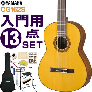 YAMAHA NVbNM^[ S҃Zbg CG162S }n  13_Zbg KbgM^[