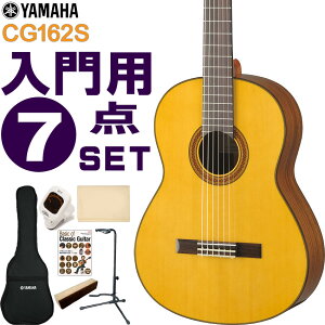 YAMAHA NVbNM^[ S҃Zbg CG162S }n  7_Zbg KbgM^[