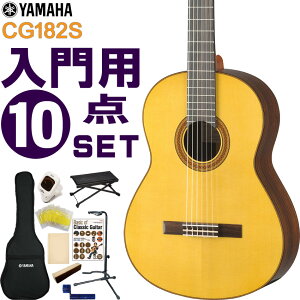 YAMAHA NVbNM^[ S҃Zbg CG182S }n  10_Zbg KbgM^[