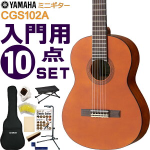 YAMAHA ~jNVbNM^[ S҃Zbg CGS102A }n  10_Zbg KbgM^[
