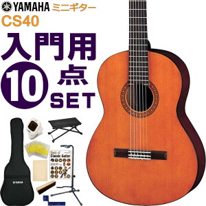 YAMAHA �~�j�N���V�b�N�M�^�[ ���S�҃Z�b�g CS40 ���}�n ���� 10�_�Z�b�g �K�b�g�M�^�[