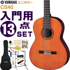 YAMAHA �~�j�N���V�b�N�M�^�[ ���S�҃Z�b�g CS40 ���}�n ���� 13�_�Z�b�g �K�b�g�M�^�[