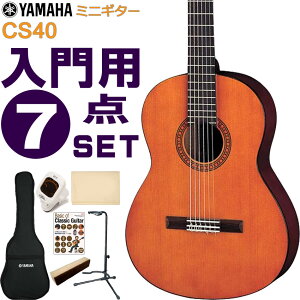 YAMAHA �~�j�N���V�b�N�M�^�[ ���S�҃Z�b�g CS40 ���}�n ���� 7�_�Z�b�g �K�b�g�M�^�[