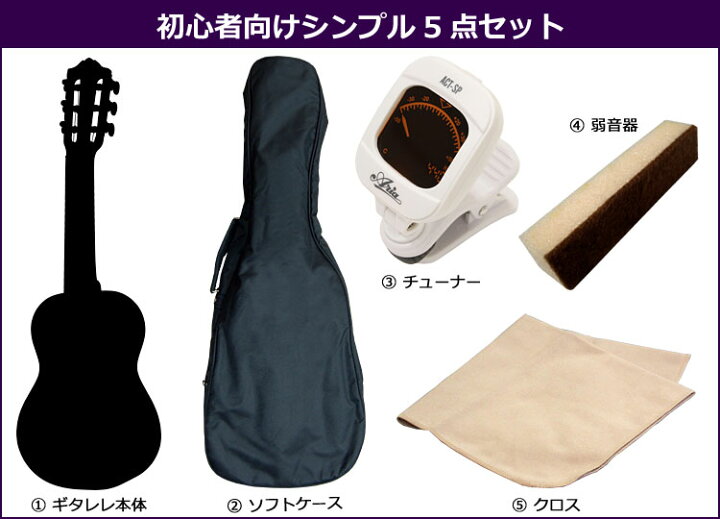 楽天市場】YAMAHA ギタレレ 初心者セット 5点セット GL-1 BL ヤマハ 