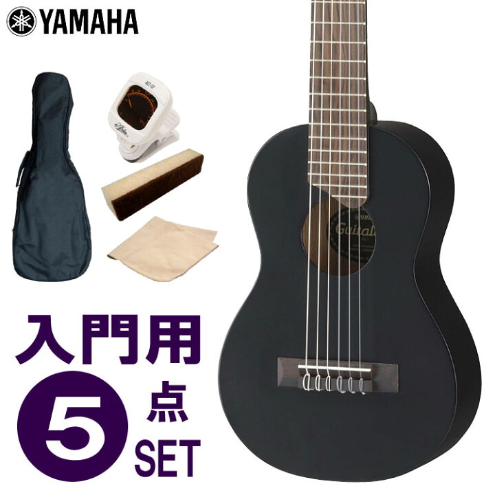 ヤマハ GL1 BL ギタレレ（スタンド付き） YAMAHA GL1 ナチュラル 