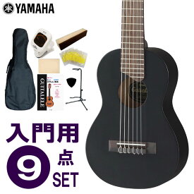 YAMAHA ギタレレ 初心者セット 9点セット GL-1 BL ヤマハ コンパクトギター GL1