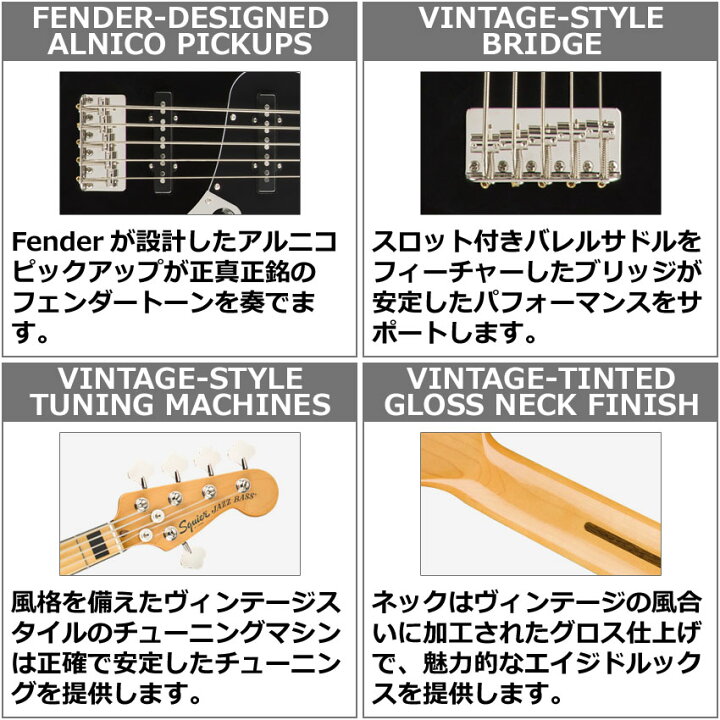 楽天市場】Squier ベースギター エレキベース Classic Vibe 