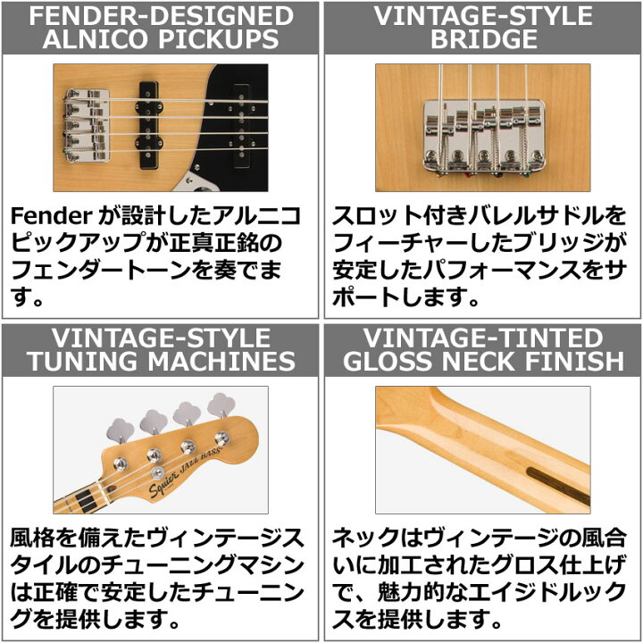 楽天市場】Squier エレキベース Classic Vibe 