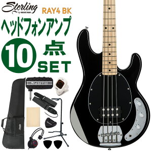 yX[p[SALEző1000~OFFN[|Sterling by MUSIC MAN x[XM^[ GLx[X S10_Zbg Ray4 BK wbhtHAvt