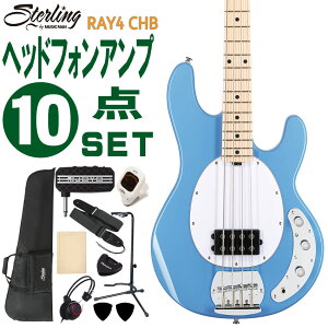 Sterling by MUSIC MAN x[XM^[ GLx[X S10_Zbg Ray4 CHB wbhtHAvt