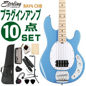 yX[p[SALEző1000~OFFN[|Sterling by MUSIC MAN x[XM^[ GLx[X S10_Zbg Ray4 CHB fOwbhtHAvt