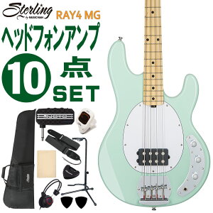 Sterling by MUSIC MAN x[XM^[ GLx[X S10_Zbg Ray4 MG wbhtHAvt