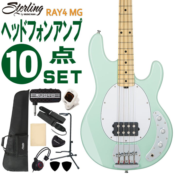 楽天市場】Sterling by MUSIC MAN エレキベース 初心者10点セット Ray4 