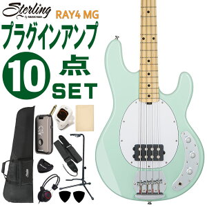 Sterling by MUSIC MAN x[XM^[ GLx[X S10_Zbg Ray4 MG fOwbhtHAvt
