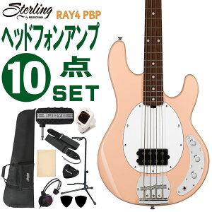 Sterling by MUSIC MAN x[XM^[ GLx[X S10_Zbg Ray4 PBP wbhtHAvt
