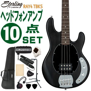 Sterling by MUSIC MAN x[XM^[ GLx[X S10_Zbg Ray4 TBKS wbhtHAvt
