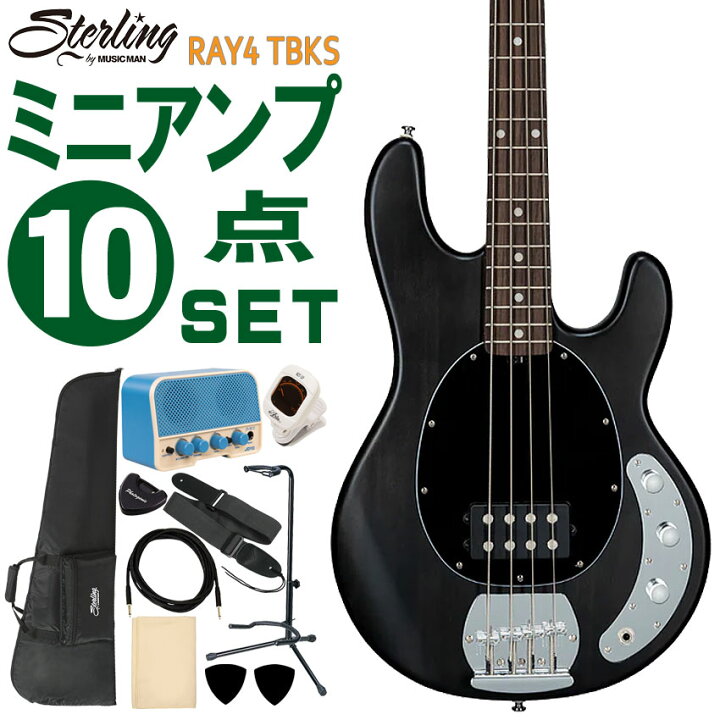 楽天市場】Sterling by MUSIC MAN エレキベース 初心者10点セット Ray4 
