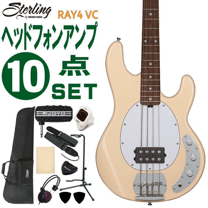 楽天市場】Sterling by MUSIC MAN エレキベース 初心者10点セット Ray4 
