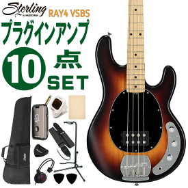 4/25はエントリーで最大P5倍★Sterling by MUSIC MAN エレキベース 初心者10点セット RAY4 VSBS モデリングヘッドフォンアンプ付