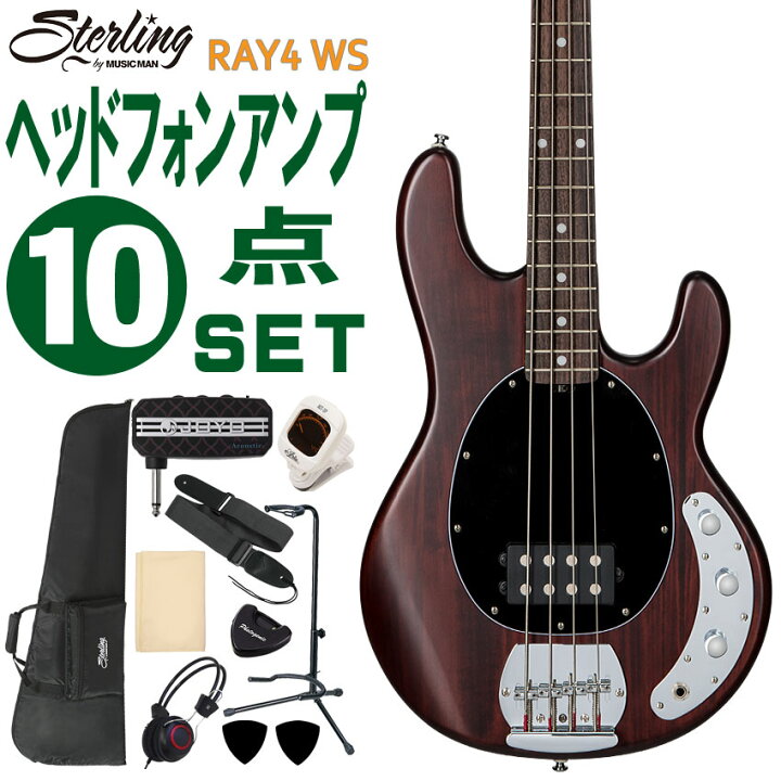 楽天市場】Sterling by MUSIC MAN ベースギター エレキベース 初心者10 