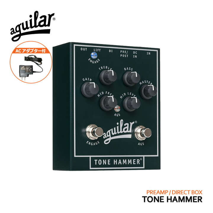 楽天市場】アギュラー ベースプリアンプ TONE HAMMER アダプター付 