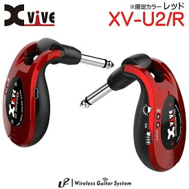 Xvive デジタルギターワイヤレスシステム XV-U2/RD レッド U2