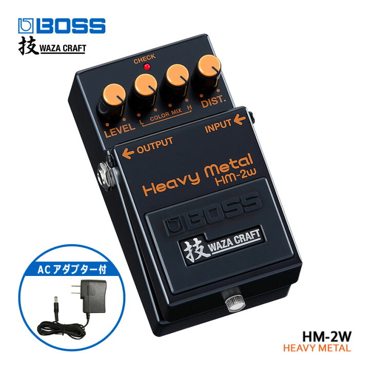 楽天市場】ACアダプター付き BOSS 技クラフトシリーズ ヘビーメタル HM 