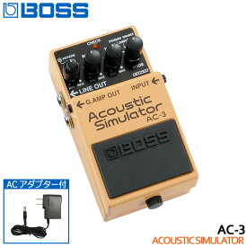 ACアダプター付きBOSS アコースティックシミュレーター AC-3 Acoustic Simulator ボスコンパクトエフェクター