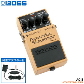 純正ACアダプター付き BOSS アコースティックシミュレーター AC-3 Acoustic Simulator ボスコンパクトエフェクター