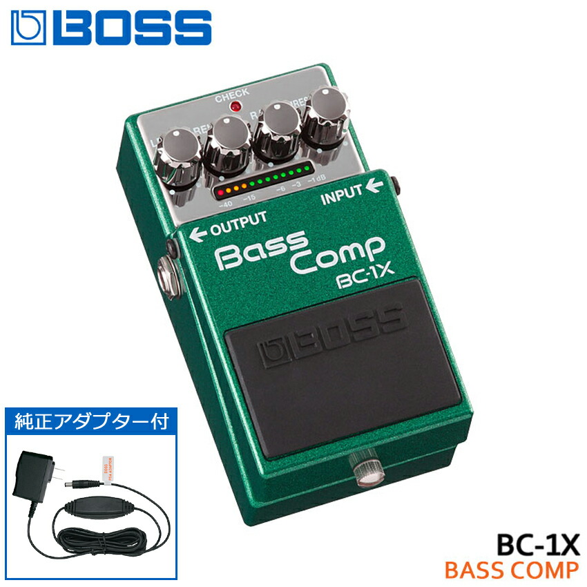 Bass Comp 純正アダプターセット 送料無料 即納 BC-1X ベースコンプ 激安格安割引情報満載 BOSS ボスコンパクトエフェクター