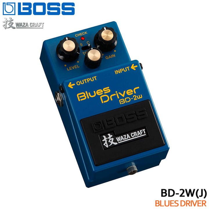 楽天市場】BOSS 技クラフトシリーズ ブルースドライバー BD-2W（J 
