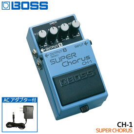 ACアダプター付きBOSS スーパーコーラス CH-1 SUPER Chorus ボスコンパクトエフェクター