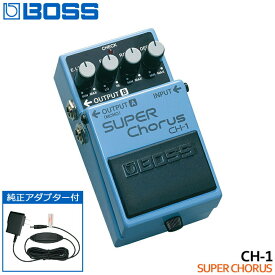 BOSS スーパーコーラス CH-1 SUPER Chorus ボスコンパクトエフェクター