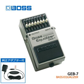 4/25はエントリーで最大P5倍★純正ACアダプター付き BOSS ベースイコライザー GEB-7 Bass Equalizer ボスコンパクトエフェクター