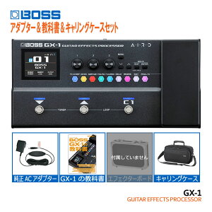 �y6��23�����ח\��zBOSS�}���`�G�t�F�N�^�[ GX-1 �����A�_�v�^�[�����{���L�������O�P�[�X�Z�b�g �{�X �G�t�F�N�^�[